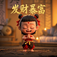 开心麻将电脑版